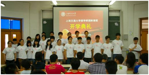 上海交通大學日本藝術留學本科配圖2.png