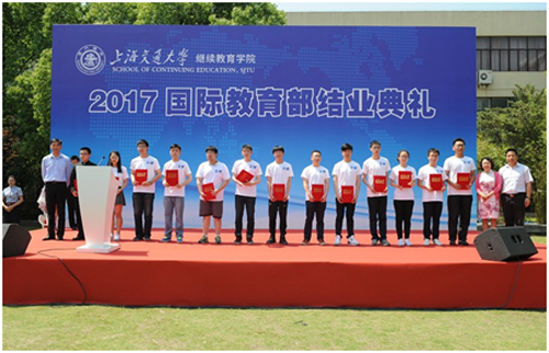 上海交通大學日本藝術留學本科配圖3.png