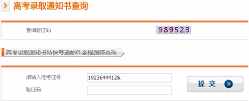 EMS查詢主頁.png