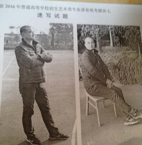 2016年安徽省美術聯考速寫考題.png