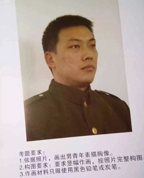 2016年遼寧省美術聯(lián)考素描考題.jpg