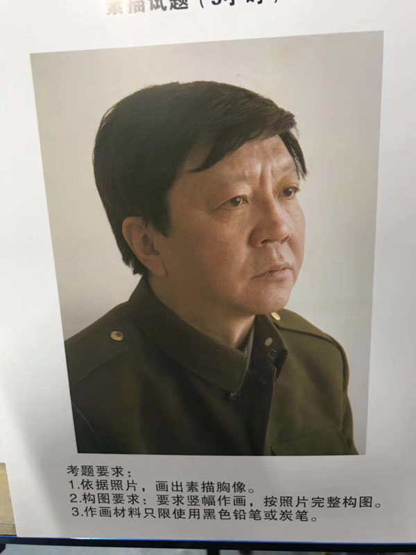 2018年遼寧省美術(shù)聯(lián)考素描考題.jpg