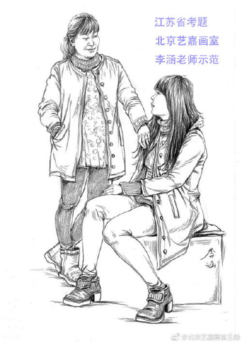 2018年江蘇省美術聯考速寫考題--范畫.jpg