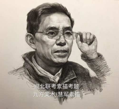 2018年湖北省美術(shù)聯(lián)考素描考題--范畫（九方美術(shù)-慧君）.jpg
