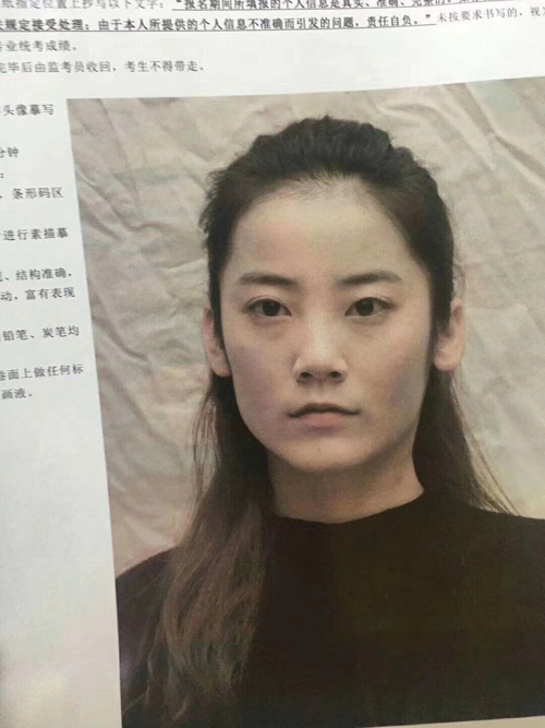 2018年內蒙古美術聯考素描考題.jpg
