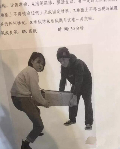 2018年云南美術(shù)聯(lián)考速寫考題.jpg