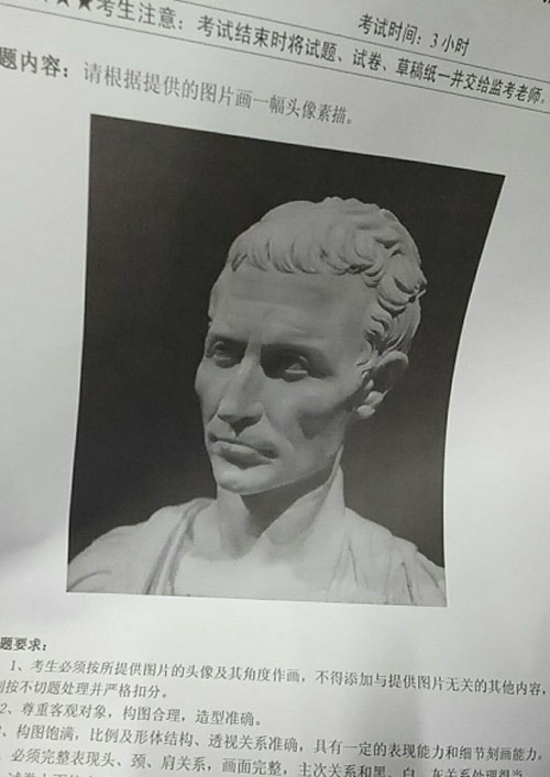2018年四川美術(shù)學院造型類校考素描考題(安徽、福建、云南、湖南考點).jpg