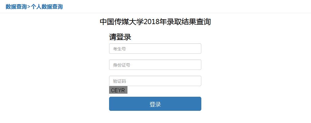 中傳.jpg