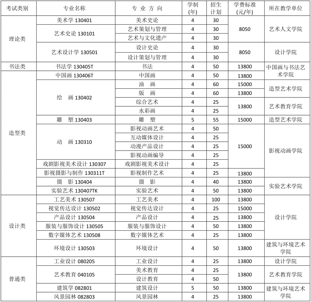C709973FFFBDEC97C143B60DAF3_372CD25F_55AA6.jpg