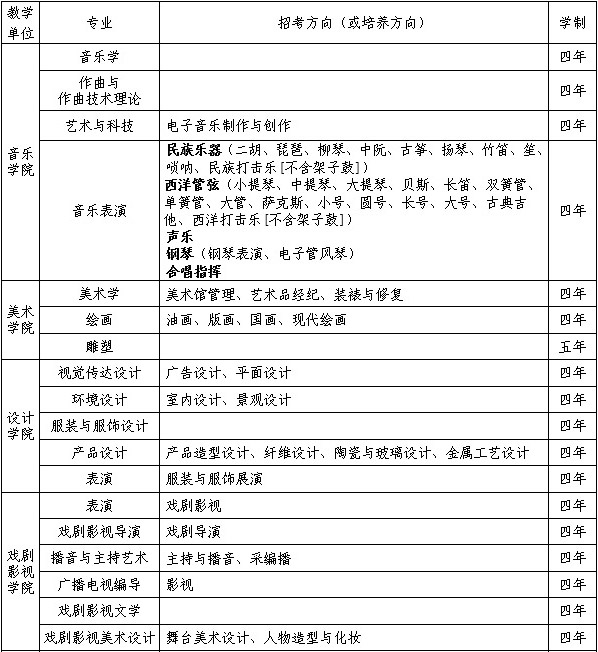 吉林.jpg