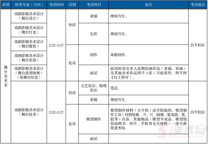 微信截圖_20190103163504.png