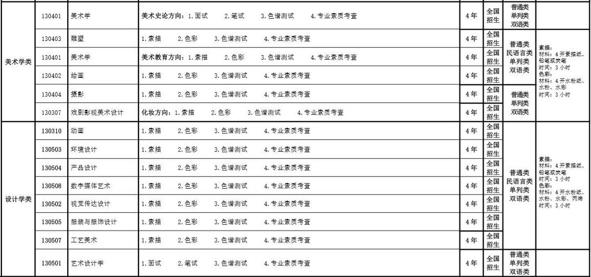TIM截圖20190106090108.jpg