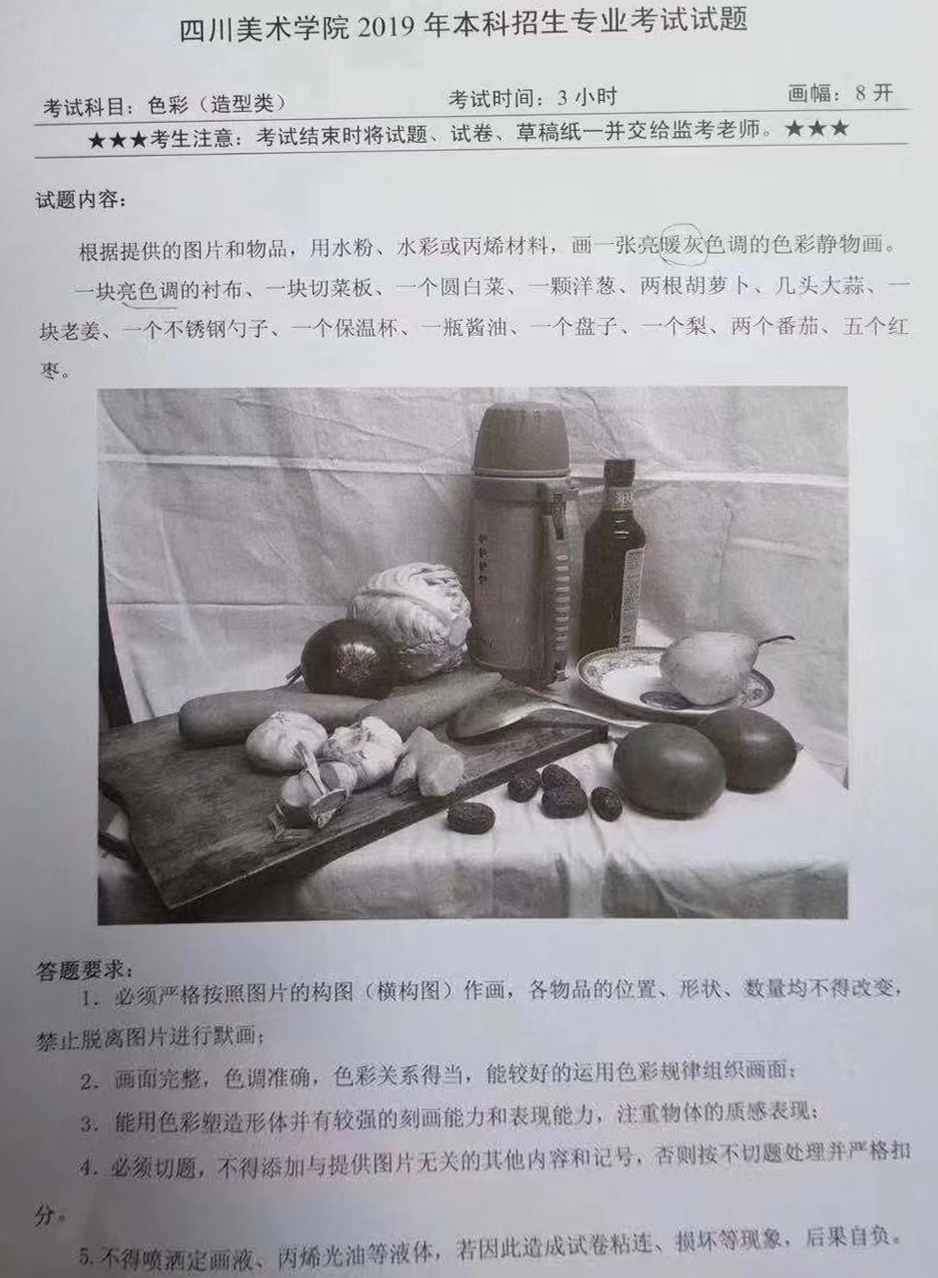 微信圖片_20190104144302.jpg
