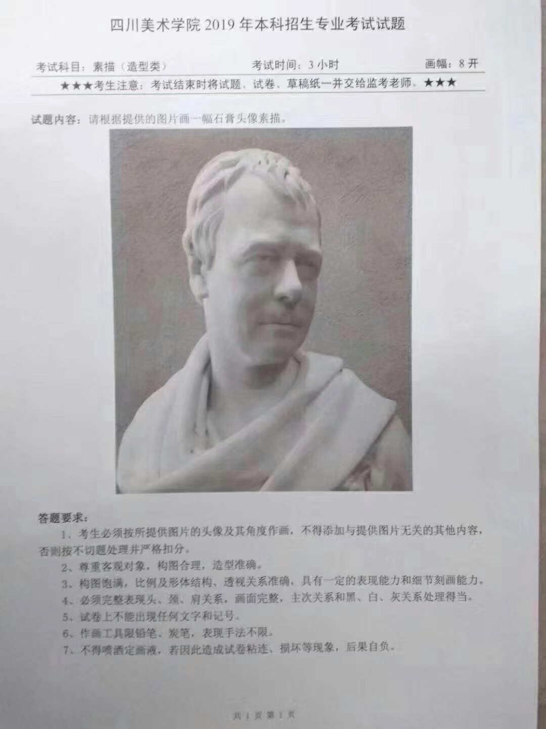 微信圖片_20190103134906.jpg