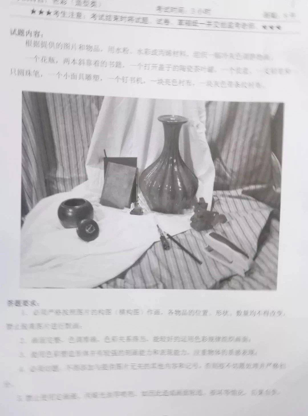 微信圖片_20190113113521.jpg