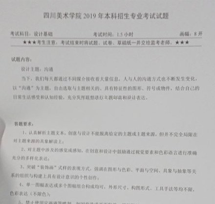 微信圖片_20190113113525.jpg