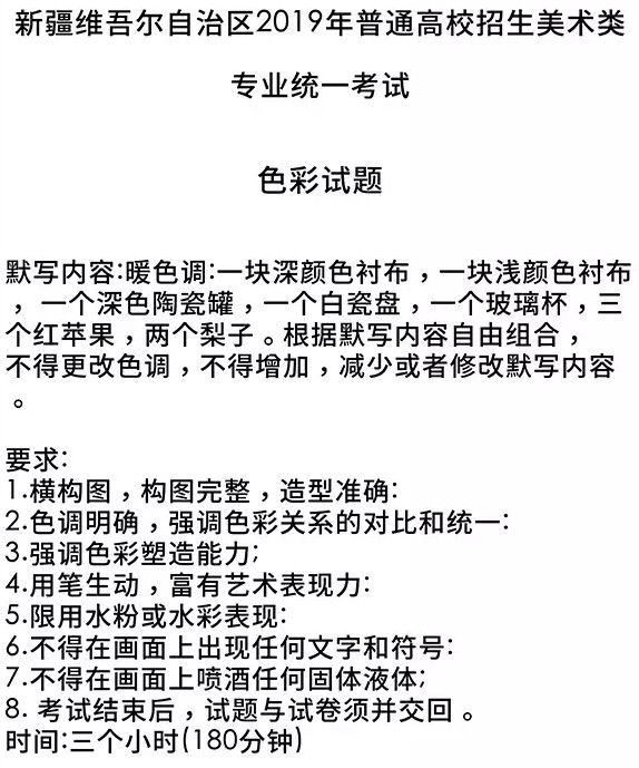 微信圖片_20190105190826.jpg