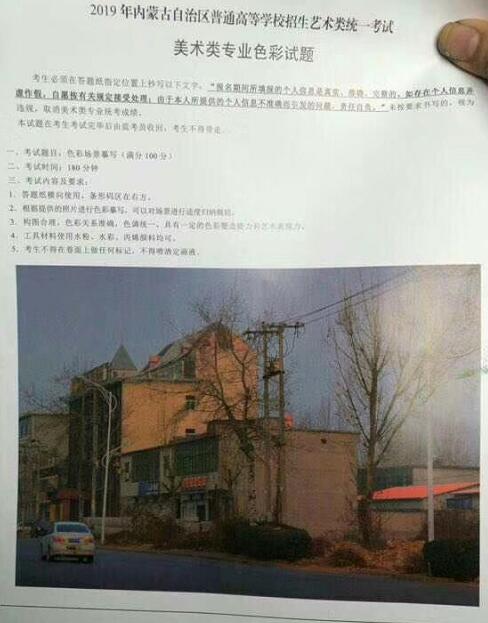 TIM截圖20190115100550.jpg