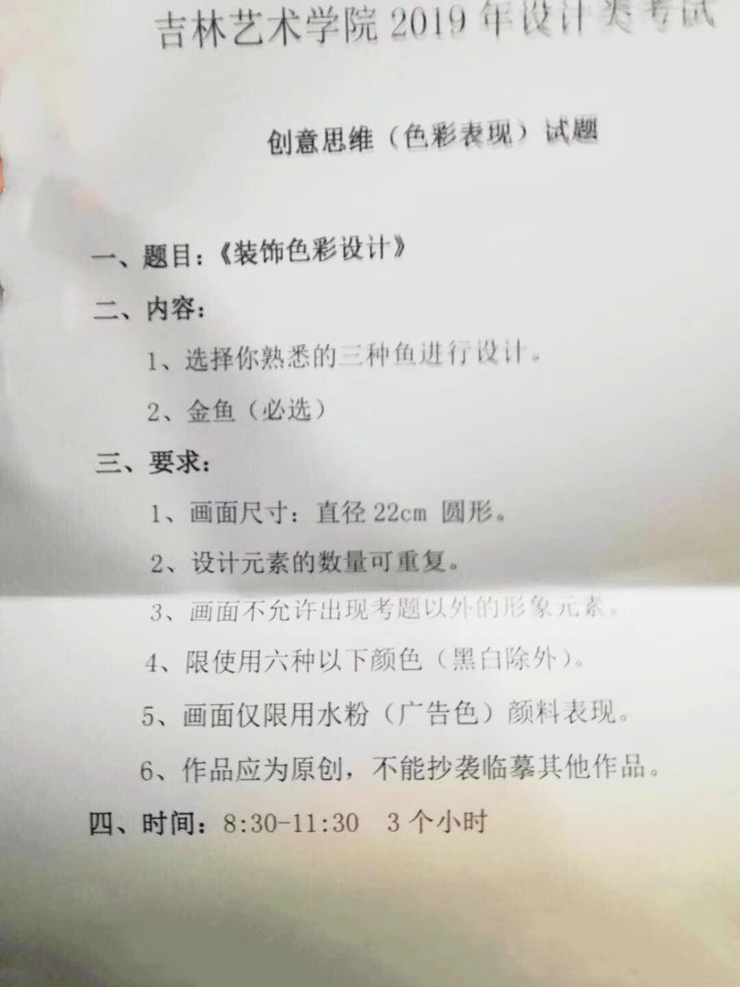 微信圖片_20190115100526.jpg