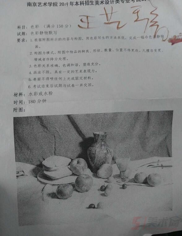QQ截圖20190117183233.jpg