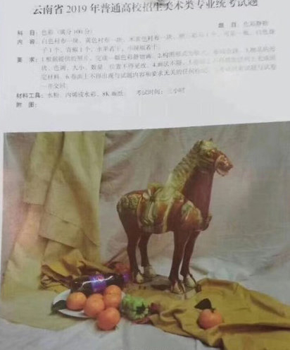 微信圖片_20190119091119.jpg