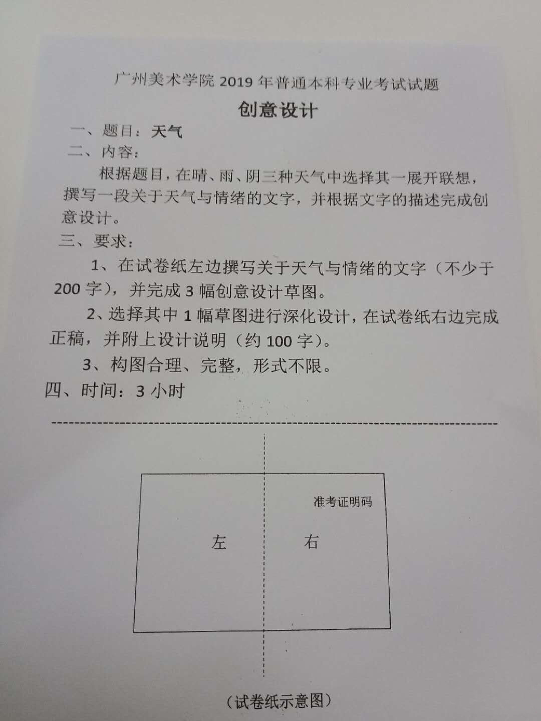 QQ圖片20190123093140.jpg