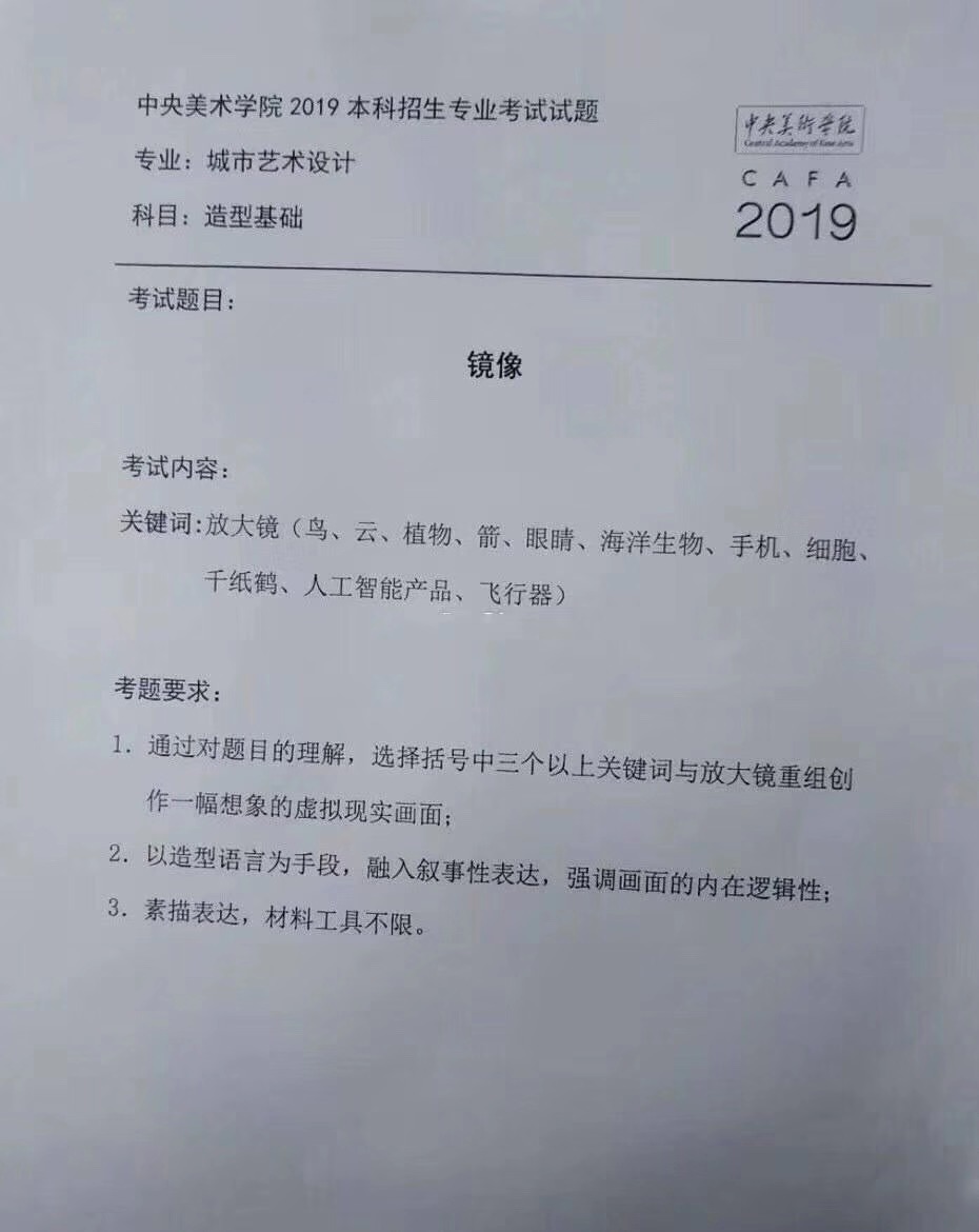 造型基礎.jpg