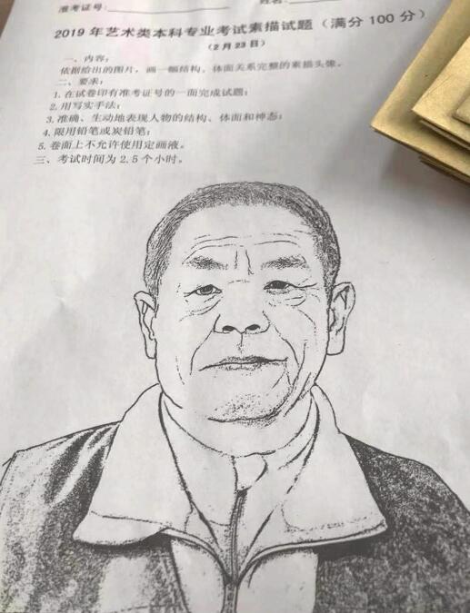 TIM截圖20190224092827.jpg