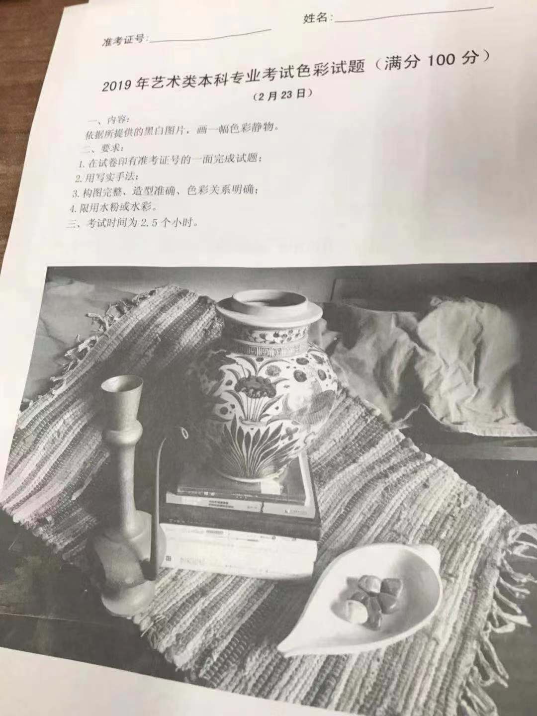 微信圖片_20190224092759.jpg