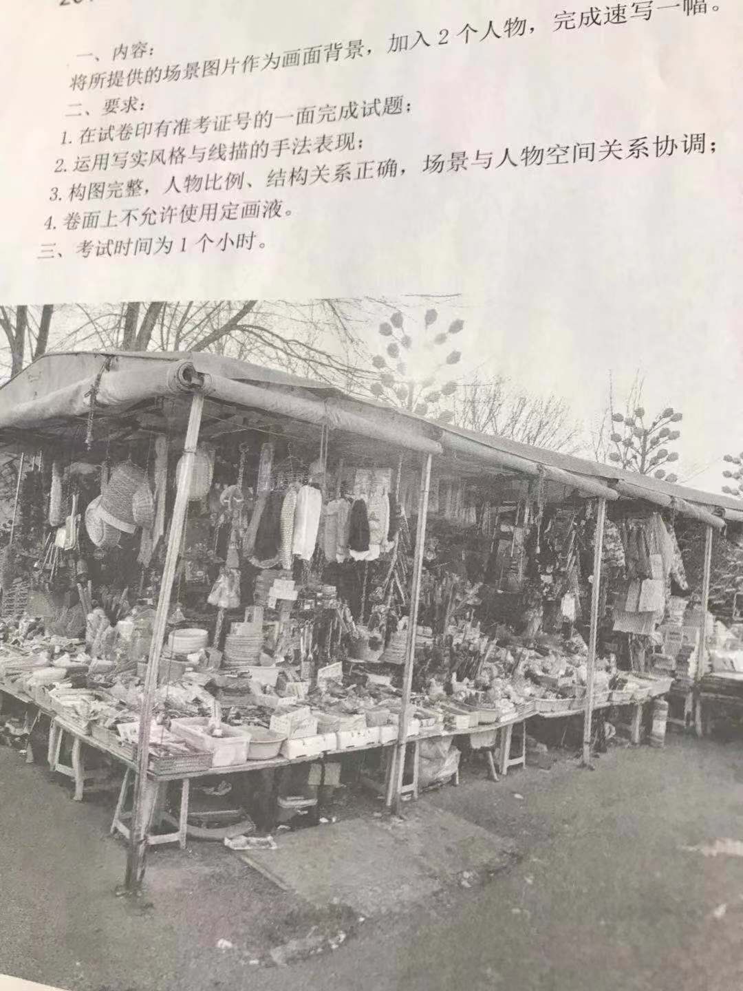 微信圖片_20190224092802.jpg