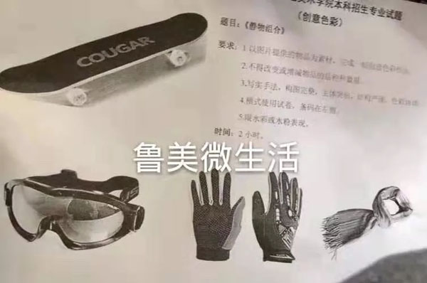 魯迅微生活1.jpg