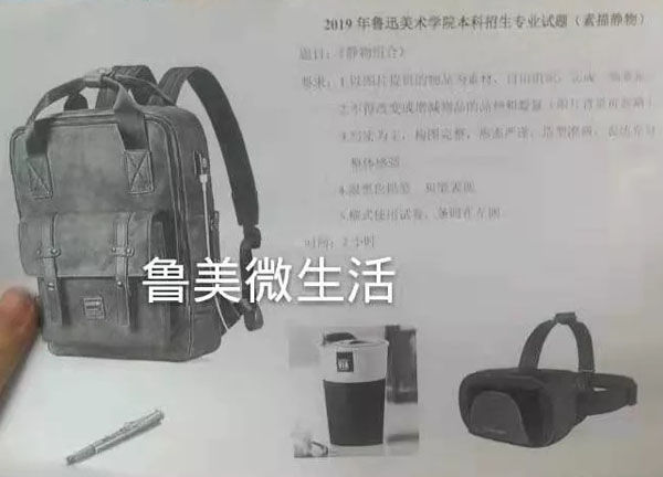 魯迅微生活3.jpg