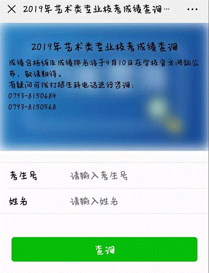 20190404112514135001.gif