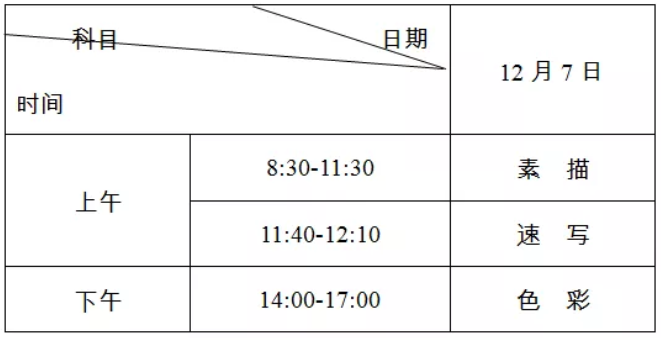微信截圖_20191016174426.png