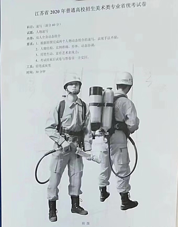 江蘇速寫.jpg