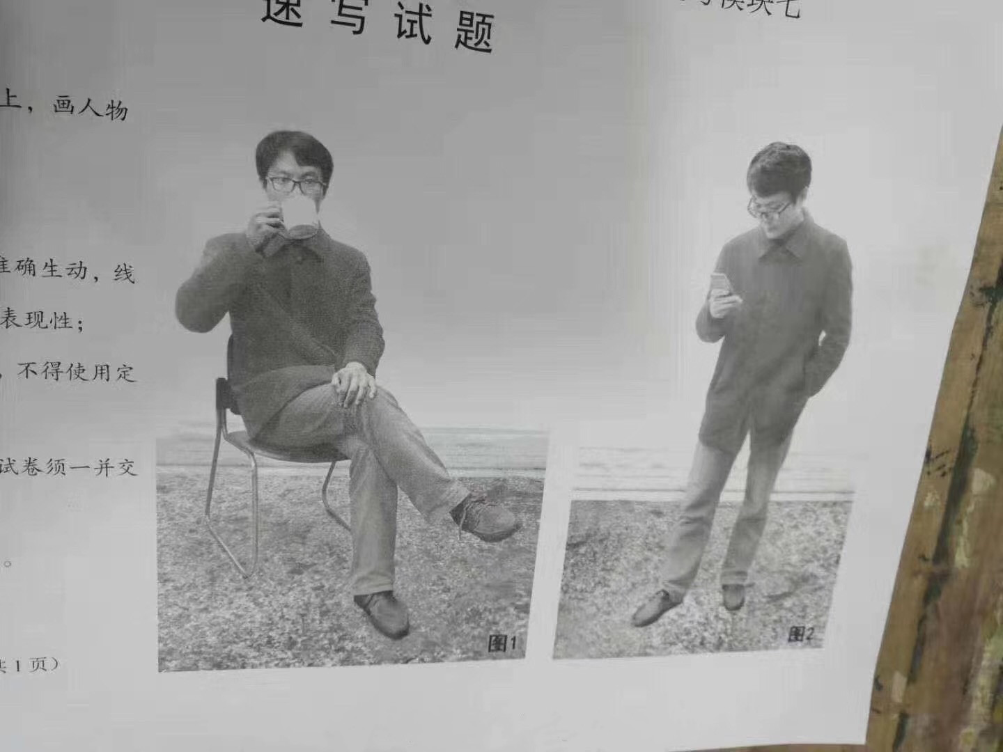 安徽速寫_副本.jpg