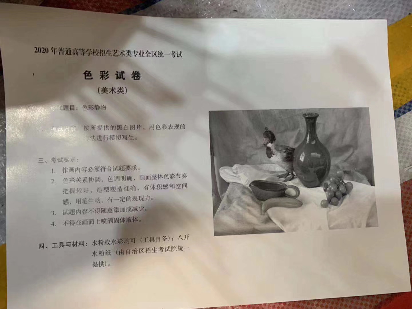 廣西色彩.jpg