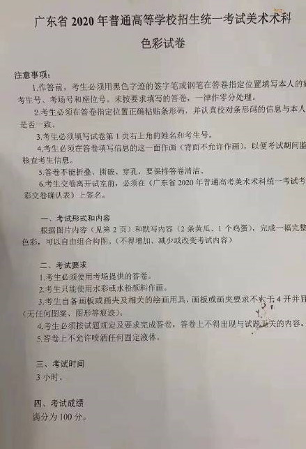 廣東色彩1_副本.jpg