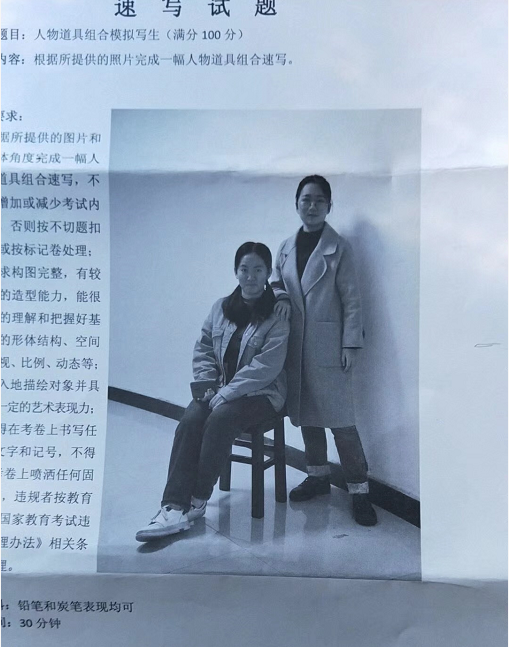 黑龍江速寫.png
