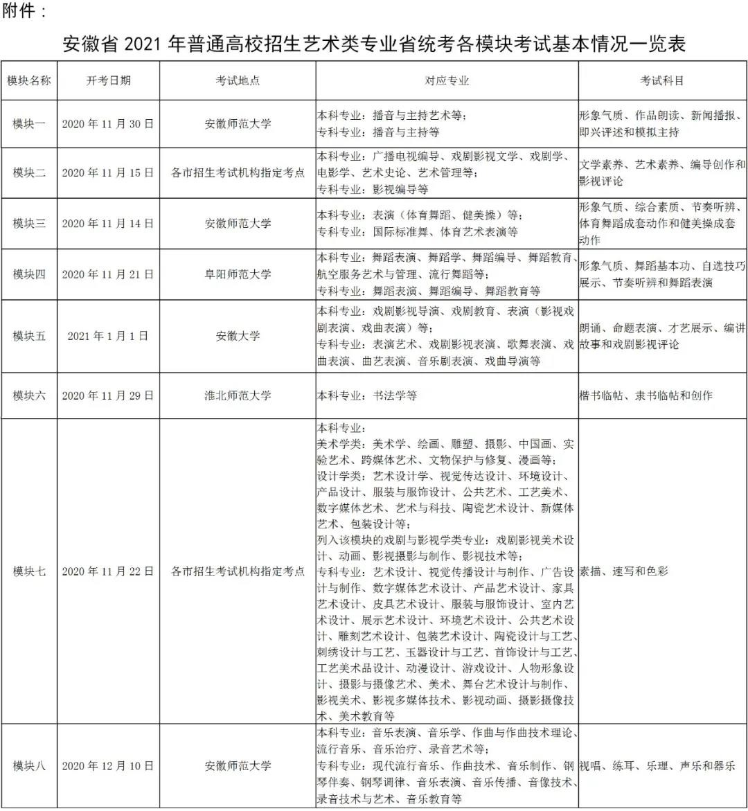微信圖片_20201022175638.jpg