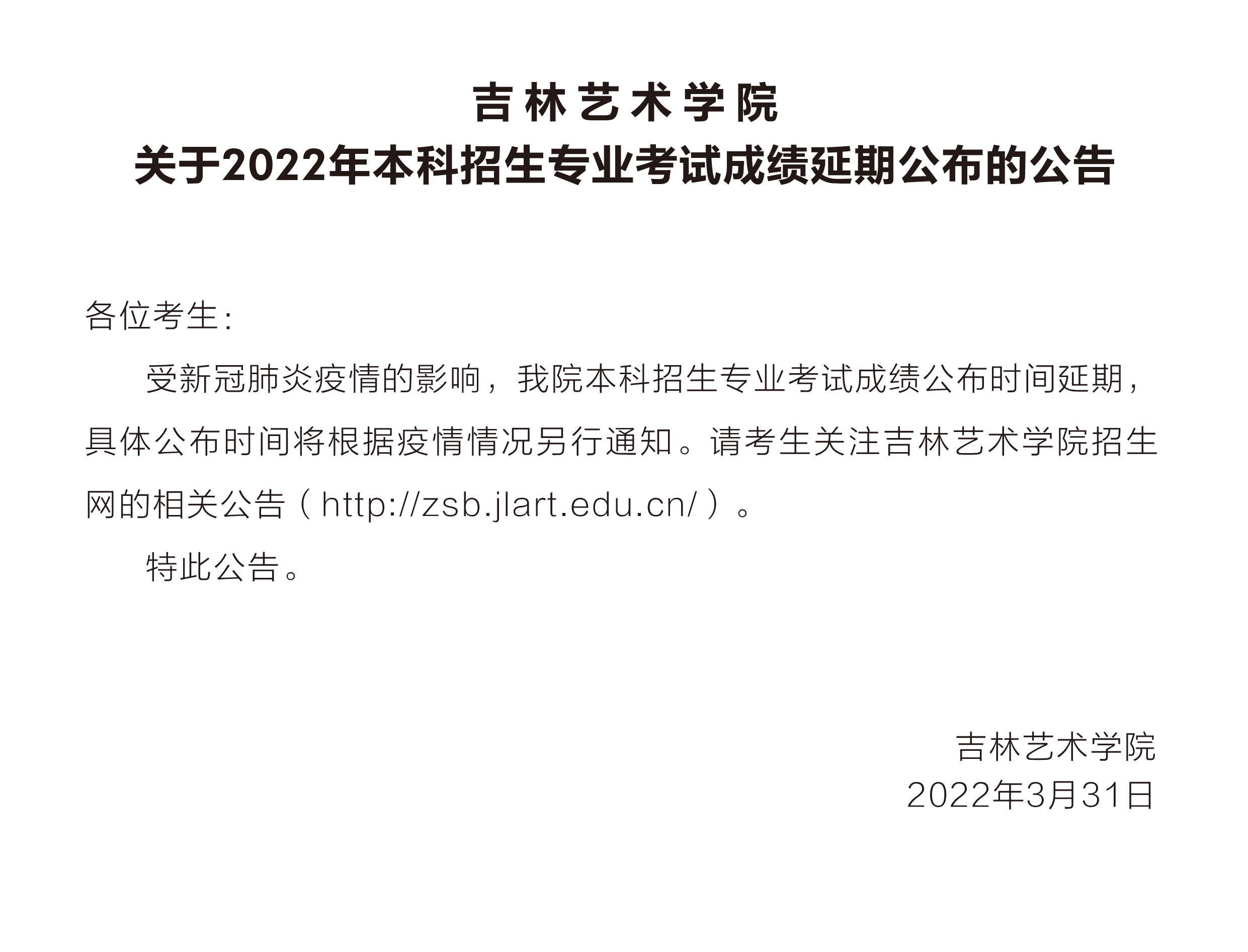 微信圖片_20220331102423.jpg