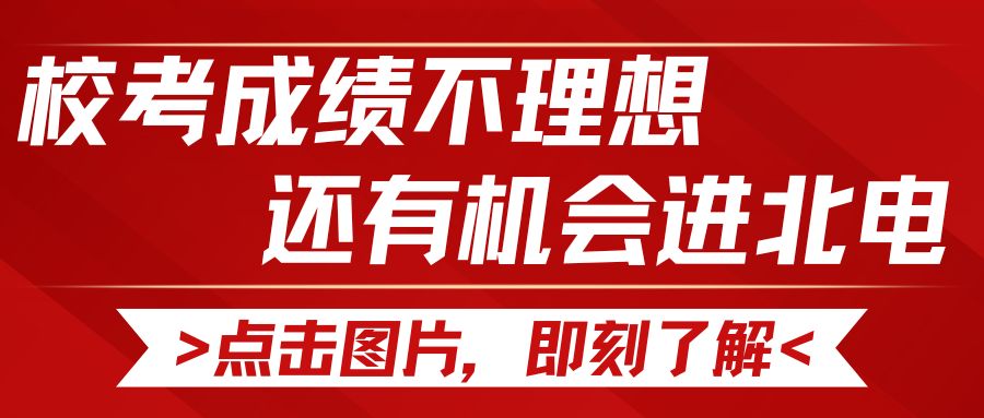 紅色簡(jiǎn)約資訊宣傳微信公眾號(hào)封面.jpg